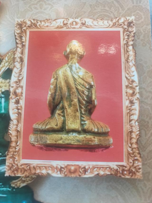 หลวงพ่อเดิม 5