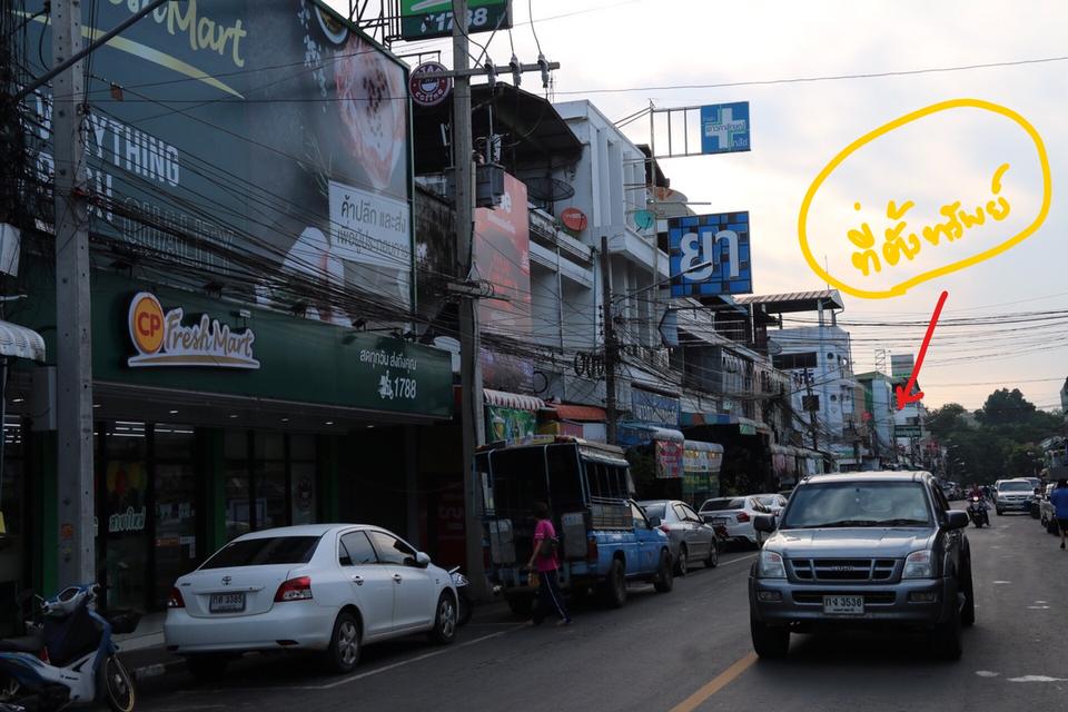 ขายด่วน อาคารพาณิชย์ 2ห้อง สามชั้น ทำเลติดตลาดสดเทศบาลวารินฯ.อุบล