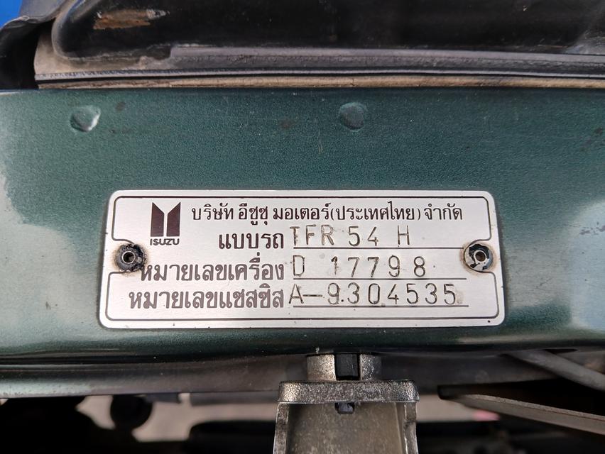 ขาย ISUZU TFR Spark EX สีเขียว ปี 94 ใช้งานมือเดียว ไมล์น้อยประมาณ 118,000 กม. รถพร้อมใช้งาน 6