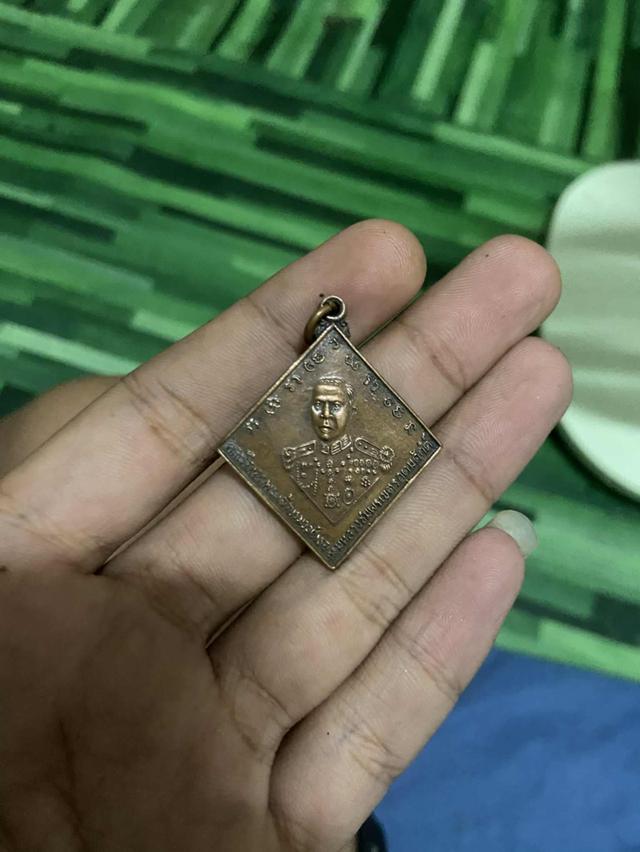 เหรีนญกรมหลวงชุมพร ปี2523