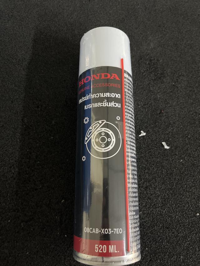สเปรย์เบรกHondaราคาถูก รูปที่ 2
