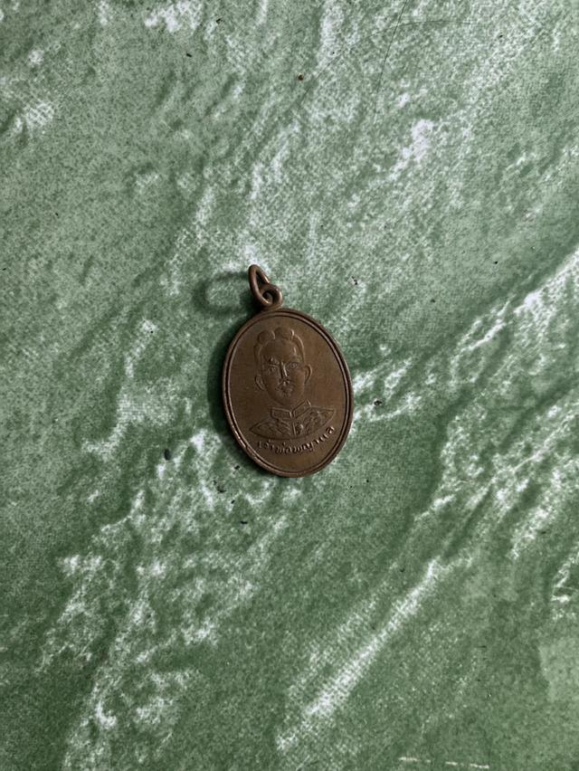 เหรียญเจ้าพ่อพญาแล รุ่นแรก เนื้อทองแดง