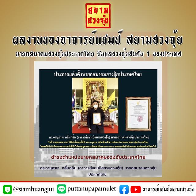 รูป รับดูฮวงจุ้ยออนไลน์และสถานที่จริง 4