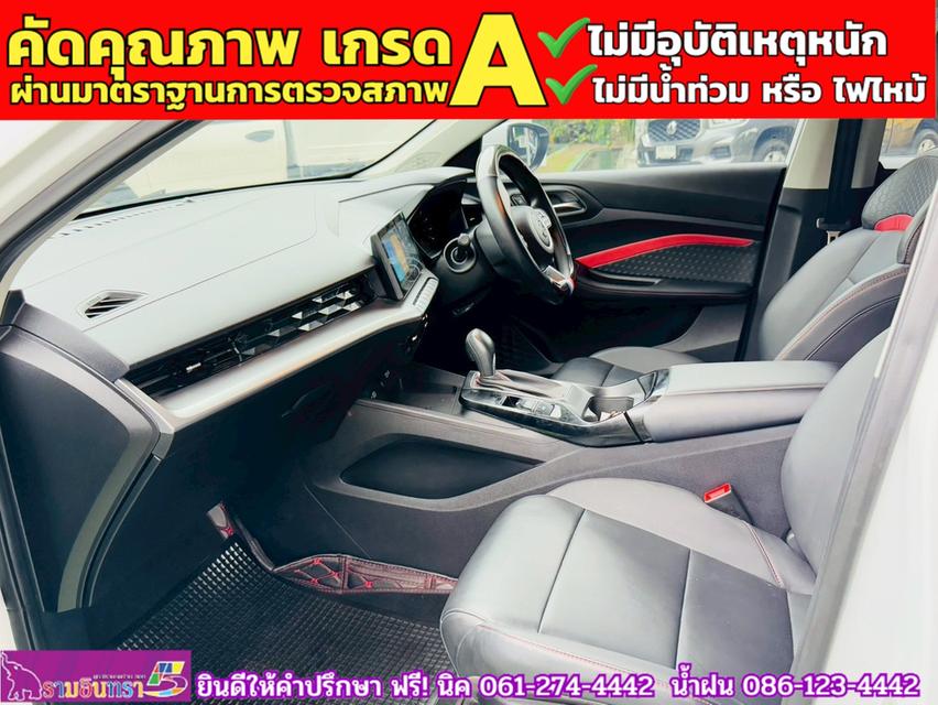  MG 5 1.5D ปี 2024 6