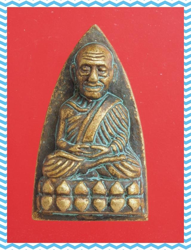 a82.หลวงปู่ทวด พระเครื่อง
