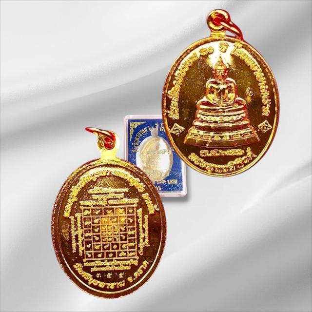 เหรียญพระพุทธสิหิงค์ 60 ปี รพ ตราด หลวงปู่บัว ถามโก  เนื้อทองแดง กะไหล่ทอง หมายเลข 355