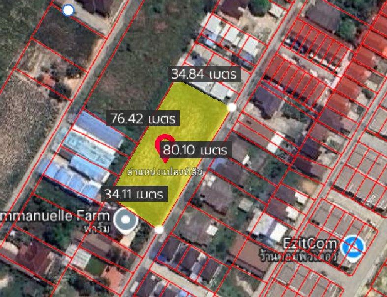 ขายที่ดินนิคมพัฒนา 1 ไร่ ซอย5จับบาง ใกล้BYDใกล้ถนนเส้น3375-250เมตร จ.ระยอง 4