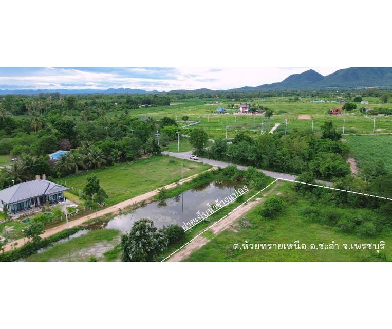 ขายที่ดินชะอำ หัวหิน เพชรบุรีแปลงสวย วิวเขา ไร่ละ480,000.- ขายยกแปลง 3