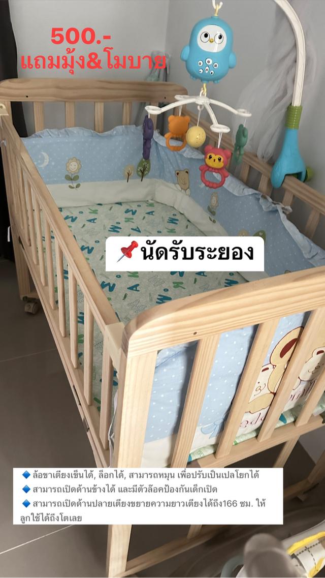 เตียงนอนเด็กและอื่นๆ 12