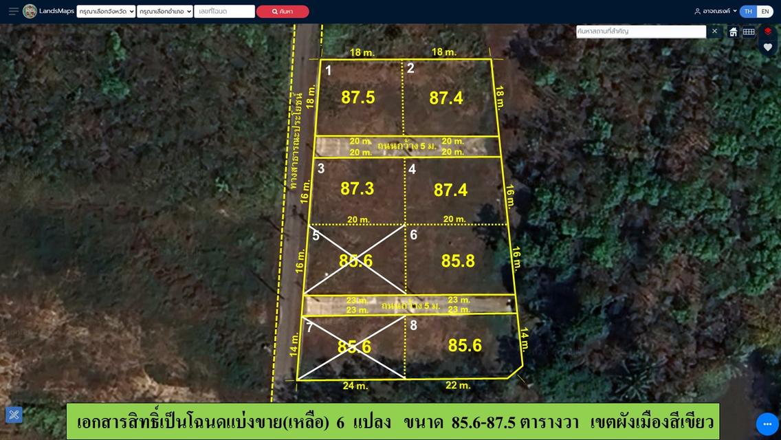 ที่ดินแบ่งขาย เหลือ 6 แปลงสุดท้าย ขนาด 85.6-87.5 ตรว. ซ.บางโรง-นาเหนือ ต.ป่าคลอก อ.ถลาง ภูเก็ต 5