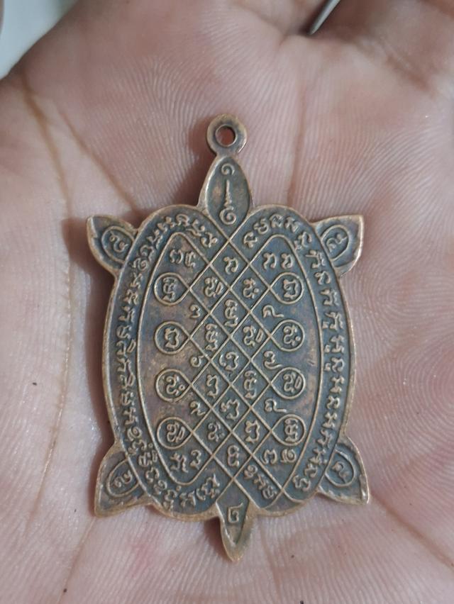 หลวงพ่อหลิว รุ่นแจกแม่ครัว น.นวะ 4