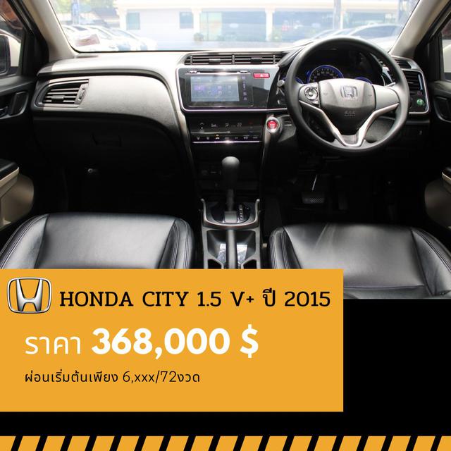 🚩HONDA CITY 1.5 V+ปี 2015 4