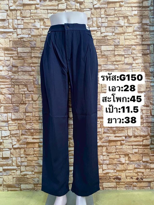กางเกงมือสองใส่ทำงานสวยๆ​ รูปที่ 5