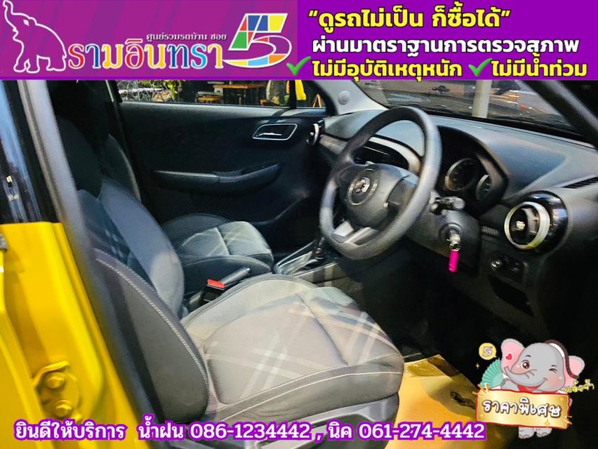 MG3 1.5 D ปี 2022 4