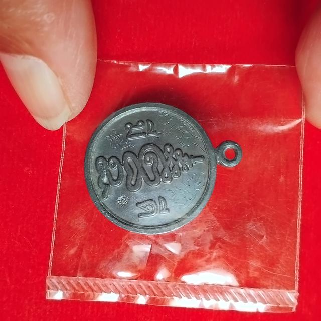 พระบ้านเก็บเก่า เหรียญมีดีแจกทหาร 600 บาท รูปที่ 11