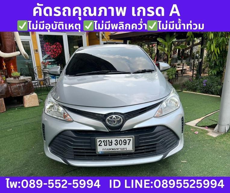 Toyota Vios 1.5 Entry Sedan ปี 2022 รูปย่อยที่ 2