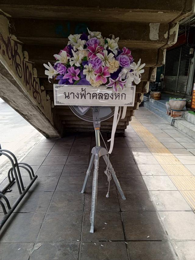 พวงหรีดพัดลมอุตสาหกรรม ส่งวัดคลองหนึ่ง วัดประยูรธรรมาราม วัดเกิดการอุดม วัดทับทิมแดง วัดกลางคลองสาม วัดแสงสรรค์ วัดคลองสอง วัดบางขัน วัดมูลจินดาราม