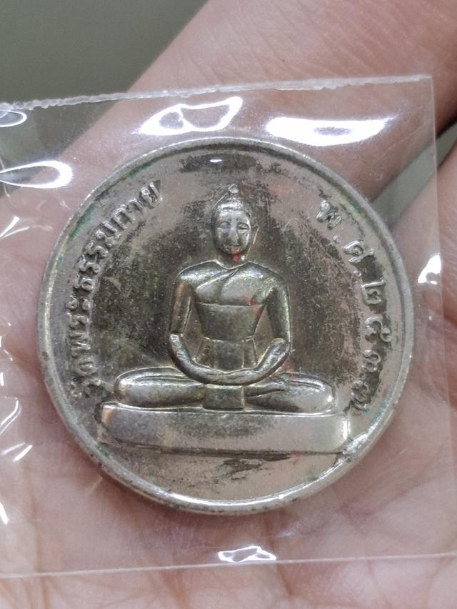 เหรียญอัลปาก้าพระธรรมกาย พระมงคลเทพมุนี หลวงพ่อสด วัดปากน้ำ ภาษีเจริญ รูปย่อยที่ 2