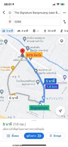ขายทาวน์โฮม 3 ชั้น 3.9 ล้าน 7