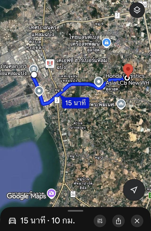 ✨ขายที่ดิน278ไร่ ใกล้ท่าเรือแหลมฉบังเพียง10กม. 4
