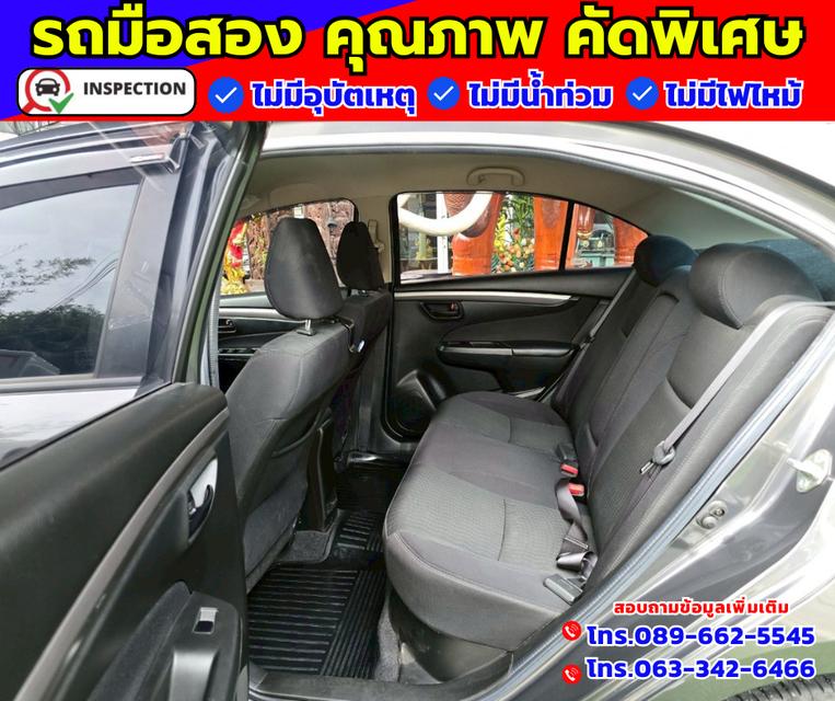🚗ปี2023 Suzuki Ciaz 1.2  GL 🚗ไมล์แท้ 54,xxx กม. 🚗เกียร์ออโต้  13