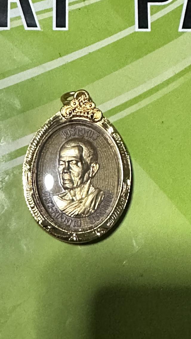 หลวงพ่อกวยหลวงพ่อคูณหลวงปู่หงตระกุดู รูปที่ 6