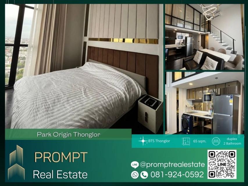 OP01678 - Park Origin Thonglor - BTS Thonglor - duplex room - 2 bathroom Rent 72,000 1