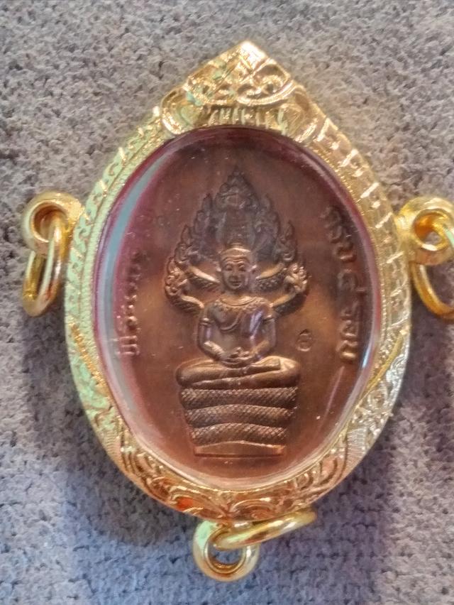 เหรียญนาคปรก หลวงปู่ทิม