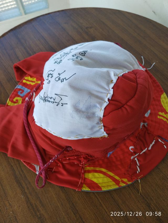 หมวกวิเศษ แผ่นยันต์ตามรูป