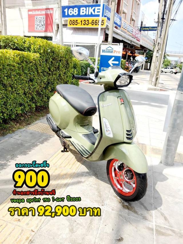 Vespa Sprint 150 i-get ABS ปี2023 สภาพเกรดA 2340 km เอกสารพร้อมโอน