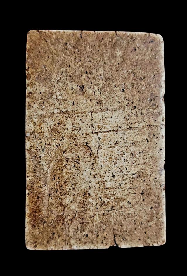 พระสมเด็จวัดระฆัง พิมพ์ใหญ่ หลังกระดาน รูปที่ 2