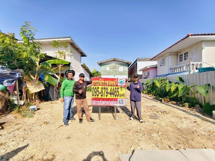 Vายด่วนที่ดินใกล้วัดพรหมรังษี 40 ตารางวา ซอยแสมดำ3 บางขุนเทียน กรุงเทพมหานคร 1