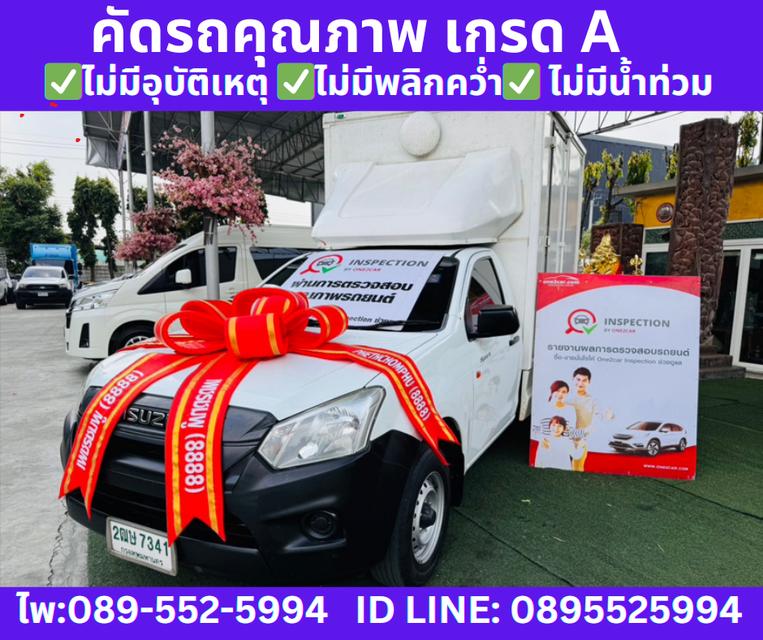 ปี2019 ISUZU D-MAX SPARK 1.9 B  MT 