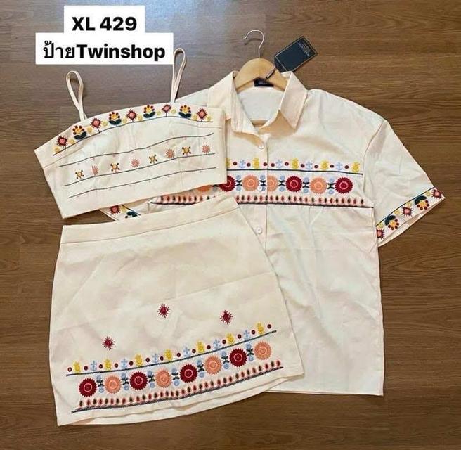 เสื้อผ้า