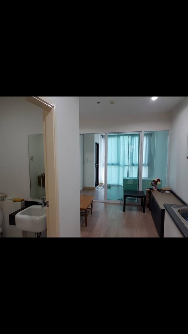 ขายคอนโด