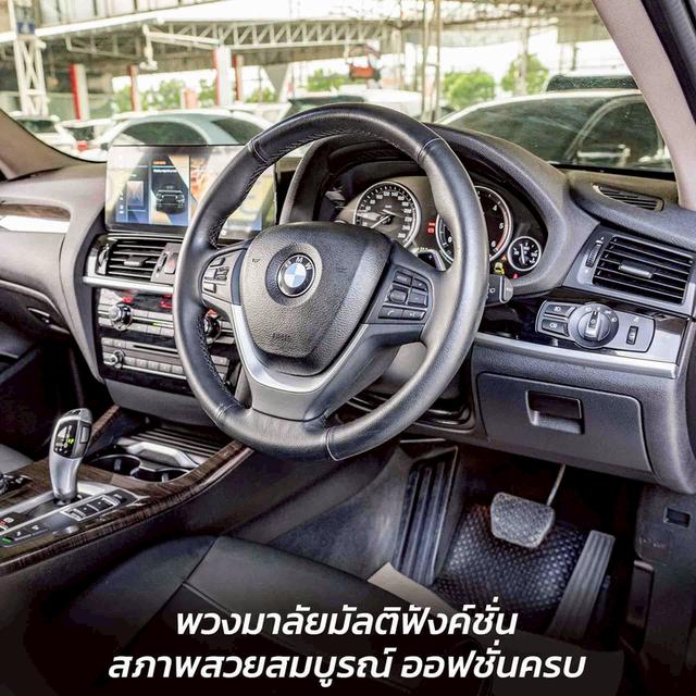 รหัสรถ NP555 BMW X3 XDRIVE20d HIGHLINE 2016