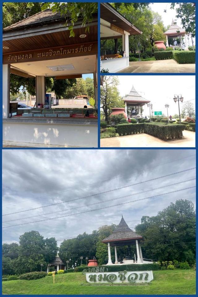 ขายที่ดิน สถานที่ท่องเที่ยวประจำจังหวัด อาศรมหมอชีวก สิงห์บุรี เกือบ 10 ไร่ พร้อมอาคารบ้านไม้สักเรือนไทยหลังใหญ่หลายอาคาร 7
