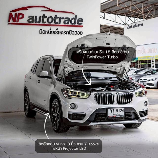 รหัสรถ NP9124 รุ่นรถ : BMW X1 SDRIVE18i XLINEปีรถ : 2017