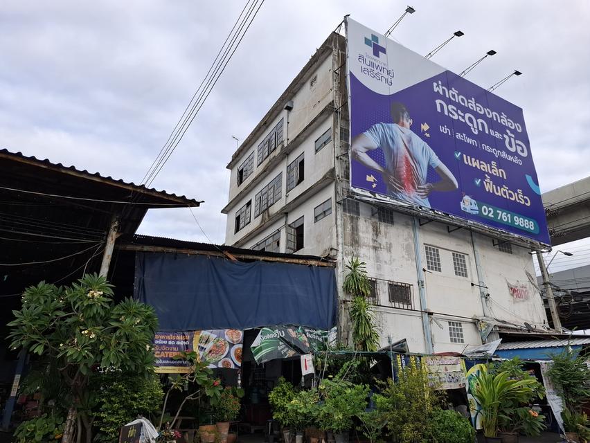 ให้เช่าที่ดิน 1 ไร่ พร้อมตึก 4 คูหา 4