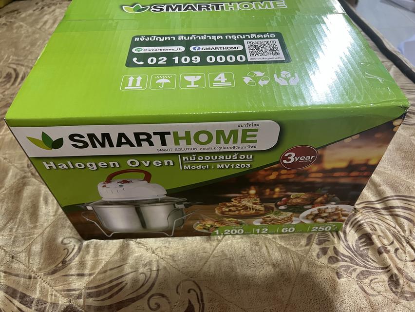 เครื่องใช้ไฟฟ้าหม้ออบลมร้อน