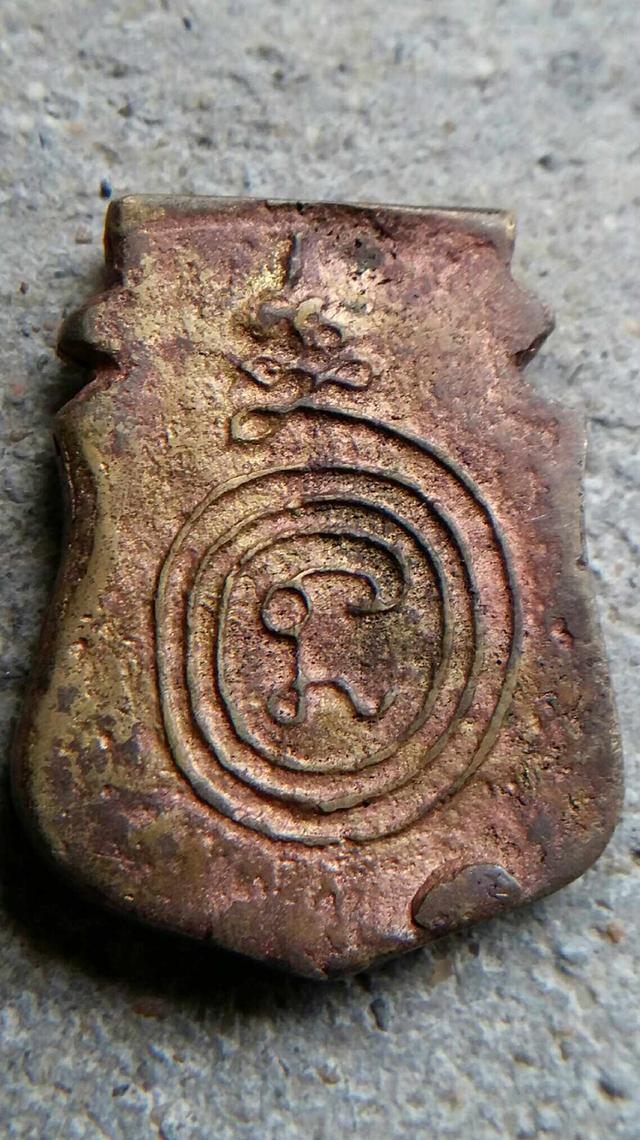 เหรียญหล่อหน้าเสือ หลวงพ่อน้อย วัดธรรมศาลา เสริม1 พระล้าง รูปที่ 4