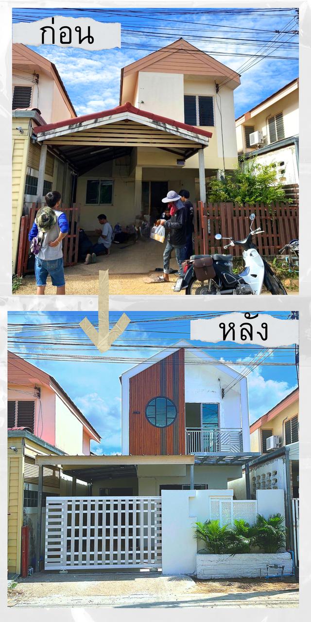 ขายบ้านเอื้ออาทรรีโนเวทพรีออเดอร์ ออกแบบตามงบ ราคาดีในเมืองขอนแก่น 1