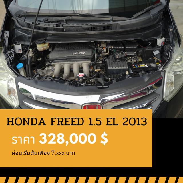 🚩HONDA FREED 1.5 EL (รุ่นท็อป) 2013  4