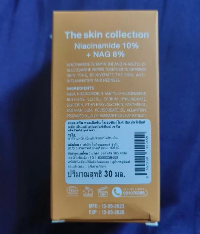 เซรั่มบำรุงผิว The Skin Collection Serum Niacinamide10% + NAG8% ขนาด 30ml 2