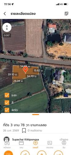 ขายที่ดิน 3 งาน 78.0 ตรว. ต.ขามทะเลสอ อ.ขามทะเลสอ จ.นครราชสีมา 17
