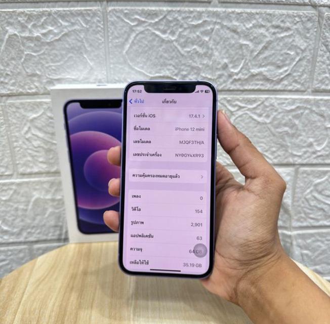 iPhone 12 mini สภาพ 90% 2