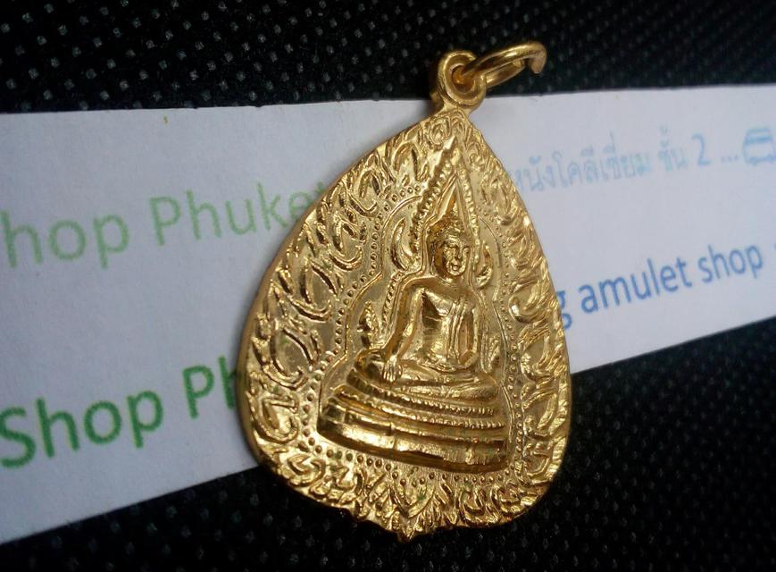 เหรียญพระพุทธชินราช 4
