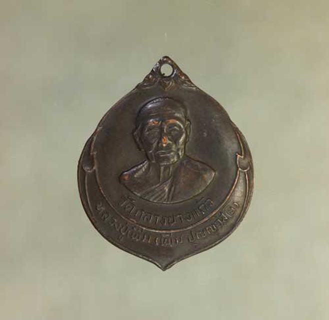 รูป เหรียญ หลวงปู่เพิ่ม ลูกท้อ เนื้อทองแดง ค่ะ j743
