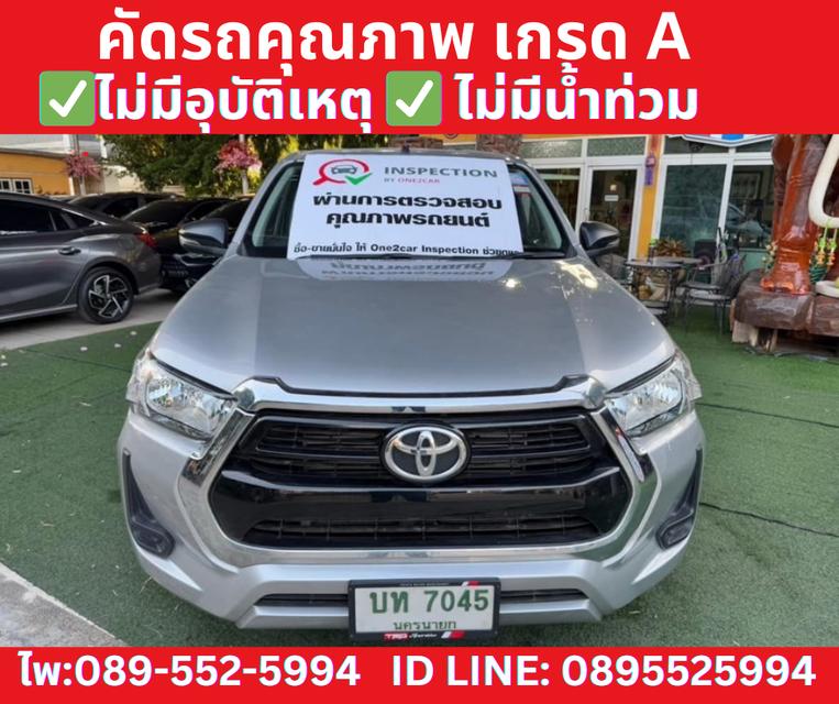 TOYOTA REVO SMARTCAB 2.4 Z EDITION ENTRY ปี2024 2