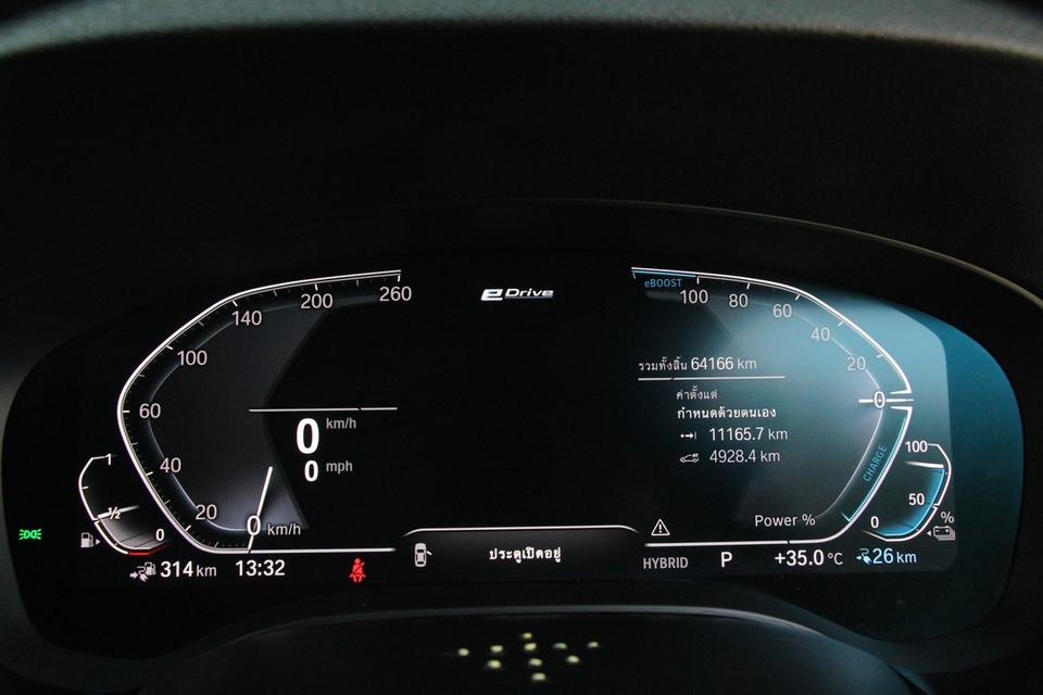 รหัสรถ PBG9999 BMW 530e Elite (LCI) ปี 2022 รูปที่ 15